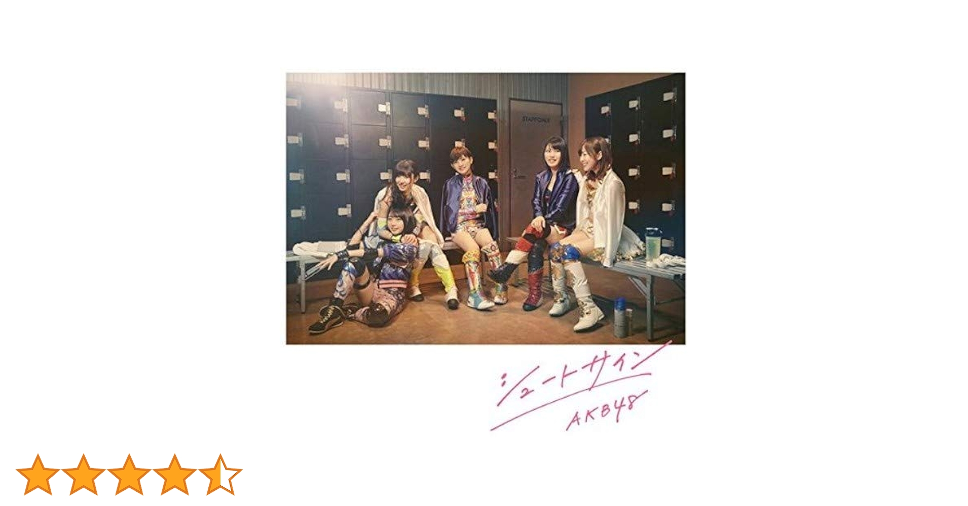 【超貴重】AKB48 会いたかった 全メンバーサイン入り AKB48公式サイト | ディスコグラフィー